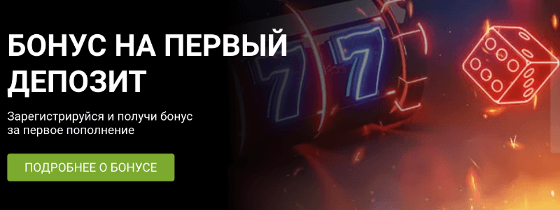 Зеркало 1xBet на сегодня Зеркало 1xBet на сегодня